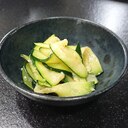 ズッキーニ 大量消費 簡単 時短